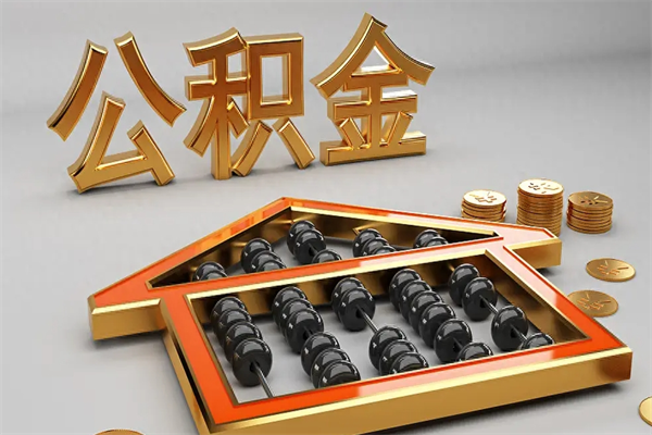 中国香港主动辞职如何取得补偿（主动辞职怎么补偿）